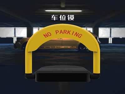 停車(chē)場(chǎng)物聯(lián)網(wǎng)解決方案