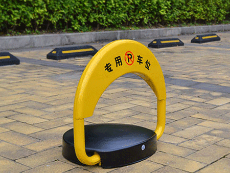 智能共享車位鎖解決方案面臨哪些難題？