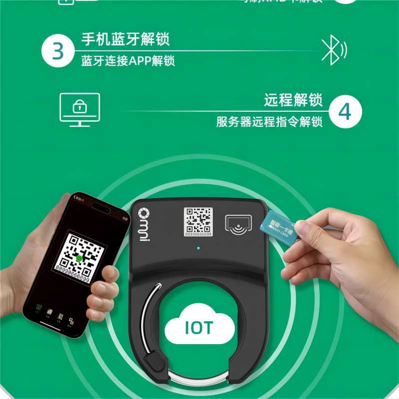 共享電單車馬蹄鎖如何實(shí)現(xiàn)對(duì)車輛的控制？