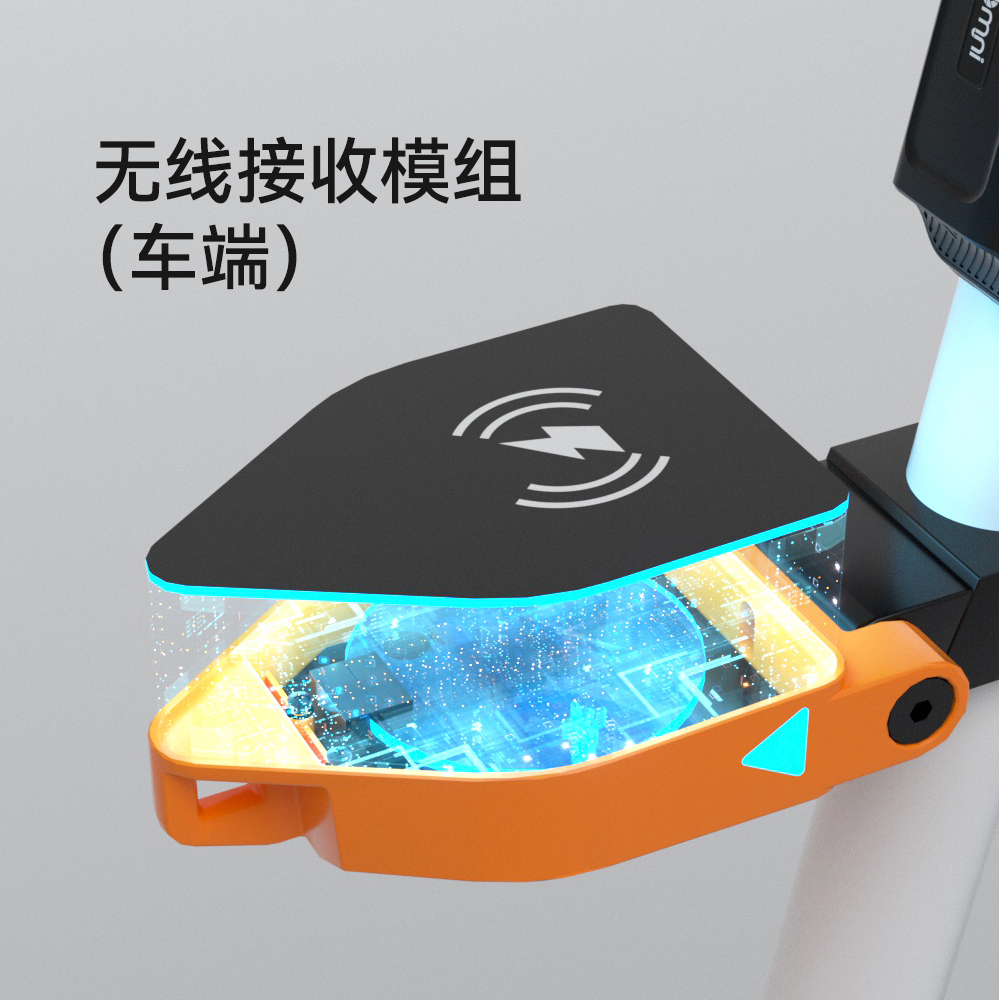 非機(jī)動(dòng)車無(wú)線充電樁