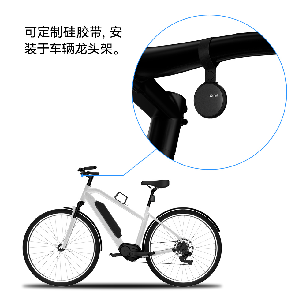 電自行車藍(lán)牙定位器