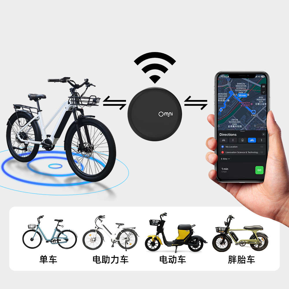 電助力車藍牙定位器